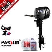 Parsun Động cơ Parsun 4 kỳ 6Hp