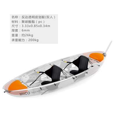 Kayak trong suốt (3.3m)